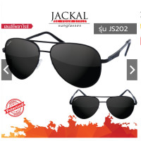 Jackal แว่นกันแดด รุ่น Shipmaster JS202