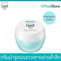 ราคา Curel INTENSIVE MOISTURE CARE Moisture Repair Eye Cream 25g คิวเรล อินเทนซีฟ มอยส์เจอร์ แคร์ มอยส์เจอร์ รีแพร์ อาย ครีม 25 กรัม ครีมบำรุงผิวรอบดวงตา (23262495439)