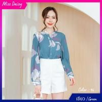 ราคา Miss Daisy No 2066 เสื้อแขนยาวพิมพ์ลาย Printed Long Sleeve Blouse (19291683174)