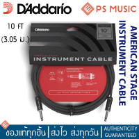 ราคา DAddario สายแจ็คกีต้าร์ หัวล็อคพิเศษ Geo Tip ระดับมืออาชีพ รุ่น American Stage Instrument Cable รุ่น PW AMSG PS MUSIC (9422925893)