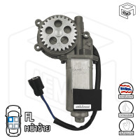 ราคา มอเตอร์ยกกระจกไฟฟ้า ISUZU TFR Dragon Eye อีซูสุ ดราก้อน อาย มอเตอร์กระจก มอเตอร์กระจกไฟฟ้า หน้าซ้าย อะไหล่รถยนต์ (812124161)