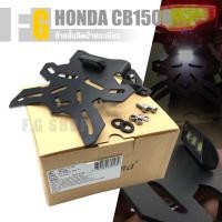 ราคา ท้ายสั้น พับได้ ขายึด ที่ติด ที่ยึด ป้ายทะเบียน ฟรี ไฟส่องป้าย LED HONDA CB150R CB300R 2019 2020 เเบรนด์ HP เเท้ อะไหล่เเต่ง คุณภาพ (13728851606)