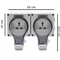 ราคา กล่องปลั๊กกันน้ำ IP66 2ช่อง เต้ารับแบบuniversal ปลั๊กพ่วง Plug Socketกันน้ำ ปลั๊กพ่วงกันฝน ปลั๊กพ่วงกันน้ำ ปลั๊กสนาม (4943850103)