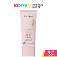 ราคา Kindness Freedom Sunscreen SPF50 PA ไคนด์เนส ครีมกันแดด 30ml Invisible Water Beauty Bright (23056850564)