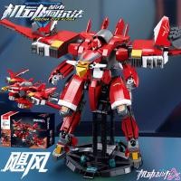 ราคา ProudNada Toys ตัวต่อ หุ่นยนต์ แปซิฟิก ริม 2in1 SLUBAN PACIFIC RIM HURRICANE 1001 PCS M38 B1139 (20913792011)