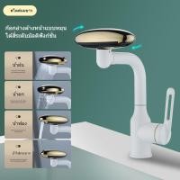 ราคา ก๊อกน้ำอ่างล้างหน้าในห้องน้ำ ก๊อกน้ำร้อนและน้ำเย็น (22856013322)