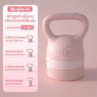 ราคา เคตเทิลเบล ดัมเบล เคตเทิลเบลล์แบบนุ่ม kettlebell 2 5 6KG ปรับน้ำหนักได้ ดัมเบลหูหิ้ว ดัมเบลยกน้ำหนัก ปรับน้ำหนักได้สี่ระดับ สีชมพูไล่ระดับ สีเขียวไล่ระดับ ส่งจากไทย แขนเรียว หน้าอกสวย เอวเพรียว ฝึกบั้