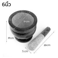 ราคา Alechaung ครกหิน ครกหินอ่างศิลา ครกเล็ก ครกหิน 4 5 6 7 นิ้ว ครกตำน้ำพริก ครกอ่างศิลาแท้ ครกหินอ่อน ครกพร้อมสาก mortar and pestle ครกแตกสามารถเคลมได้ (21516316768)