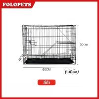 ราคา FOLOPETS กรงแมว สี่ชั้นขนาดใหญ่ กรงเเมว พับได้ กรงสัตว์เลี้ยง คอนโดแมว กรงแมวคอนโด กรงสัตว์เลี้ยง กรงกระต่าย กรงหมา กรงสุนัขขนาดใหญ่ แถมถาด ประกอบง่าย เคลื่อนย้ายได้ (22842026329)