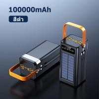 ราคา แบตเตอรี่เกรดพิเศษ SUNESY พาวเวอร์แบงค์ 100000mAh เพาเวอร์แบงค์ พาวเวอร์แบงค์ไร้สาย เพาเวอร์แบงแท้ พาเวอแบงค์แท้ แบตเตอรี่สำรอง พาวเวอร์แบงค์แท้ แบตสำรอง เพาเวอแบงพกพา พาเวอแบงค์พกพา power ban k ชาร์จ