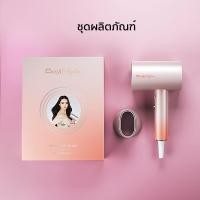 ราคา CoolAStyler ไดร์เป่าผม ไอออนิค รุ่นใหม่ 1800W ไดเป่าผม มอก hairdryer เป่าผม ที่เป่าผม ลมเย็น ลมร้อน ไดร์ รับประกัน1ปี (4149296765)