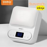 ราคา เครื่องอบเล็บเจล SNRQI รุ่น T9 เครื่องอบเล็บ มีเบาะรองมือหนังนุ่ม กำลังไฟ 48w (22043526393)