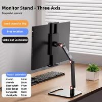 ราคา ขาตั้งจอคอม แขนจับจอ ขาตั้งจอ ขาตั้งจอคอมพิวเตอร์ Monitor Arm ขาตั้งแบบพกพา ขาตั้งถ่ายทอดสด สำหรับหน้าจอ 13 17 2 นิ้ว universal for mobile phones and tablets (22523693153)
