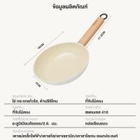 ราคา INSSA ชุดกระทะ 18 24CM กระทะ 28CM wok 24CM หม้อซุป 18CM หม้อนม ชุดเครื่องครัวกระทะ หม้อ จากเกาหลี รุ่น Cookware set (19248320605)