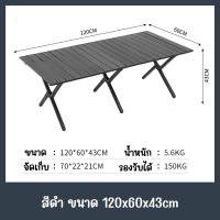 ราคา ชุดโต๊ะแคมปิ้ง เก้าอี้พับกลางแจ้ง เก้าอี้ปิคนิค โต๊ะพับ โต๊ะปิคนิค ชุดเก้าอี้พกพา เก้าอี้พับพกพา เก้าอี้ชายหาดแคมปิ้ง พร้อมส่ง (19266496490)