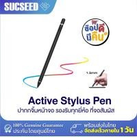ราคา Stylus Pen ปากกาจิ้มแท็ปเล็ตได้ทุกรุ่น สามารถใช้กับโทรศัพท์รองรับ สามารถชาร์จผ่าน USB มีแบตเตอรี่ในตัว X Neo iplay 20s 40 M40 P20HD i9 i10 Y11 Y13 M8 V7 Gpad (7502329830)