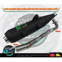 ราคา ท่อผ่าเวฟ110i DSB Racing แท้100 ท่อผ่า ผ่าดัง ผ่าหมก WAVE110i 2014 2020 คอ25ออก35 คอ28ออก38 ท่อผ่าเวฟ110i จุกเลสใหญ่ (20004218318)