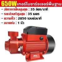 ราคา 750W ปลอมหนึ่งจ่ายสิบ AXK ปั๊มจุ่ม ปั๊มจุ่ม ปั๊มน้ำ ปั๊มดูดตะกอน ปั๊มจุ่มไฟฟ้า ปั๊มจุ่มไฟฟ้า 100 มอเตอร์ทองแดงบริสุทธิ์ ไหลขนาดใหญ่ ทนทาน ปั๊มไดโว่ ปั๊มแช่ดูดโคลน 1 ปั๊มจุ่ม คุณภาพสูง ไดโว้ดูดน้ำ 220 