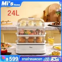 ราคา 18ลิตร หม้อนึ่งไฟฟ้า มี3 ชั้น หม้อนึ่งอเนกประสงค์ ไฟฟ้าอเนกประสงค์ 800W เครื่องนึ่งไฟฟ้า หม้อนึ่งอาหาร หม้อนึ่งผัก steamer cooker (18809265130)