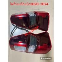 ราคา ไฟท้ายของแท้มือสอง ISUZU ALL NEW DMAX 2020 2023 1 9 S (21539440179)