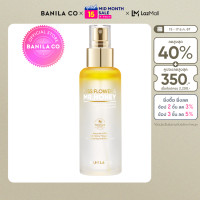 ราคา BANILA CO MISS FLOWER MR HONEY PROPOLIS REJUVENATING MIST 99 ML บานิลา โค ผลิตภัณฑ์ดูแลผิวหน้า บำรุงหน้า มิสท์ (5518790256)