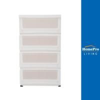 ราคา HomePro ตู้ลิ้นชัก 4 ชั้น มีล้อ STACKO MONO 43x43x76 ซม สีขาว แบรนด์ STACKO (17424378966)