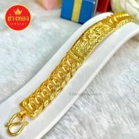 ราคา เหมือนจริงทุกจุด เลสข้อมือ3บาท Pic 1 1 ใส่ติดตัวได้ตลอดเวลา ทองโคลนนิ่ง ทองไมครอน ช่างทองเยาวราช (16045308891)