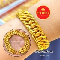 ราคา เหมือนแท้ทุกจุด เลสข้อมือก้างปลา2สลึง 1บาท 2บาท 3บาท 5บาท 10บาท สีเหมือนแท้ ทองไมครอน ทองโคลนนิ่ง ช่างทองจิวเวลรี่ (21948396927)