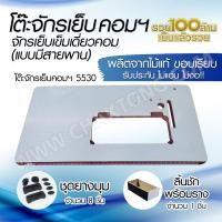 ราคา แผ่นหน้าโต๊ะจักรเย็บเข็มเดี่ยวคอมฯ แบบมีสายพาน โต๊ะจักรเย็บคอมฯ ผลิตจากไม้แท้ มาตรฐาน แข็งแรง (19548368878)