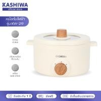 ราคา KASHIWA รุ่น KW 219 หม้อต้มไฟฟ้า หม้อสุกี้ หม้อไฟฟ้า หม้อต้ม หม้อชาบู หม้ออเนกประสงค์ รับประกันศูนย์ 1 ปี (23053351988)