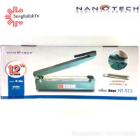 ราคา เครื่องซีลถุง NANOTECH รุ่น NT S12 (1360348198)
