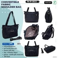 ราคา Fenneli เฟนเนลี่ กระเป๋าถือสตรี รุ่น FN 19 0823 (22284841300)