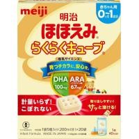 ราคา Meiji Hohoemi สำหรับเด็กแรกเกิดถึง 1 ปี ชนิดแท่ง ชนิดผง กระป๋อง ขนาดบรรจุ 800 กรัม (23340257184)