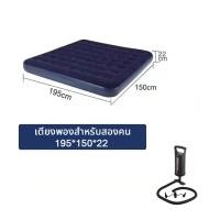 ราคา ที่นอนเป่าลม ที่นอนปิคนิค พร้อมปั๊มลมไฟฟ้า เบาะรองนอน เบาะลม Classic Downy Airbed 2 5 ฟุต 3 5 ฟุต 4 5 ฟุต 5 ฟุต 6 ฟุต (23260155782)