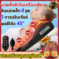 ราคา หมอนนวดไฟฟ้า หมอนนวดคอ นวดไหล่ นวด หมอนนวดไฟฟ้าเครื่องนวดไฟฟ้า หมอนนวดอเนกประสงค์ (21281746943)