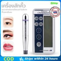 ราคา ชุดเครื่องสัก เครื่องสักคิ้ว สักคิ้ว สักปาก สักอายไลเนอร์ เครื่องสักคิ้วกึ่งถาวร เครื่องสักคิ้วแบบดิจิตอลไฟฟ้า ชุดเครื่อง MTS All in one (20462040611)