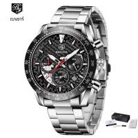 ราคา BENYAR แบรนด์ใหม่นาฬิกาผู้ชายสายหนังหรูหรากันน้ํากีฬาควอตซ์ Chronograph ทหารนาฬิกาผู้ชายนาฬิกา Reloj Hombre (23264664305)