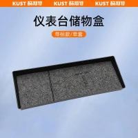 ราคา JAECOO 6 EV แดชบอร์ด กล่องเก็บของ กล่องราวจับ กล่องเก็บของเบ็ดเตล็ด กล่องเก็บของขยายการควบคุมกลาง การปรับเปลี่ยนตกแต่งภายใน (22586782136)