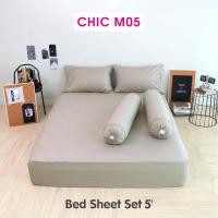 ราคา TULIP CHIC อัดลาย สีพื้น CHIC M05 ชุดเครื่องนอน ผ้าปูที่นอน ผ้านวม สัมผัสนุ่ม สบายสไตล์มินิมอล (15805215886)