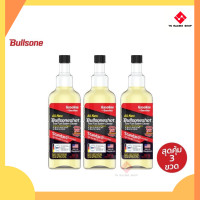 ราคา Bullsone shot น้ำยาล้างหัวฉีด เบนซิน 500 ml (23215599816)