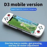 ราคา จอยสติ๊กเล่นเกมไร้สาย บลูทูธ ยืดหดได้ สําหรับ IOS Android Phone 3d จอย คอนโทรลเลอร์ จอยสติ๊ก รองรับ PS4 PC Switch Xbox Joy Controller Joystick 3D Gamepad จอยเกมมือถือ ตัวควบคุมเกม เกมแพดไร้สายยืดได้จอ