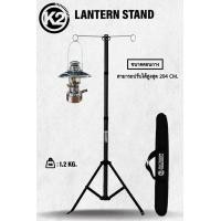 ราคา K2 Lantern stand Aluminium เสาแขวนตะเกียง ไฟส่องสว่าง สีดำด้าน สุดหรู (10538802542)
