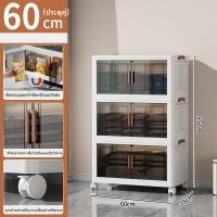 ราคา ไม่จำเป็นต้องติดตั้งกล่องเก็บของพลาสติกอเนกประสงค์แบบพับได้พร้อมล้อ ตู้เก็บของพลาสติกวัสดุหนา และตู้เสื้อผ้า กันน้ำ กันฝุ่น และกันแมลงได้ (23053023768)