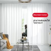 ราคา ผ้าโปร่ง แฟชั่น ผ้าม่าน ม่านแขวน ผ้าม่านสำเร็จรูป ผ้าม่านจีบ ตกแต่งบ้าน ม่าน Curtain ม่านกรองแสง สีขาว ม่านโปร่งแสง (17455076598)