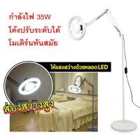 ราคา โคมไฟเสริมสวยโคมไฟ 360 หมุนเต็ม มุมแสงโคมไฟความงาม LED โคมไฟสักคิ้ว LED แสงเย็นขยายแสง โคมไฟตั้งพื้น 4สี ขาว แดง ดำ เหลือง (18234979317)