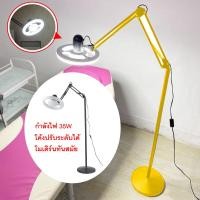 ราคา โคมไฟสักคิ้วLED โคมไฟแว่นขยาย โคมไฟตั้งพื้น โคมไฟเสริมสวย โคมไฟตั้งต่อขนตา แสงขาวเย็น เสาโคมไฟหมุนได้360 ทำเล็บ ขนตา สักคิ้ว beauty lamp (19352807660)