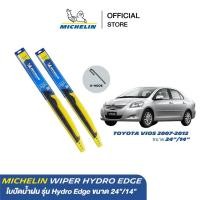ราคา MICHELIN ใบปัดน้ำฝนไฮบริด รุ่น Hydro Edge สำหรับรถ Toyota Vios 2007 2012 ขนาด 24 14 (21908220863)
