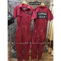 ราคา ชุดนักโทษ ชุดช่าง ชุดหมี แฟชั่น เก็บเงินปลายทาง (18194044093)