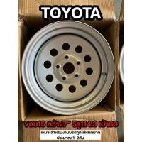 ราคา กะทะบรรทุกขอบ15 มือ1 กะทะปั๊ม รับน้ำหนักได้ไม่เกิน2ตัน แถมจุ๊บเหล็ก ยี่ห้อmx ใส่คู่หลัง ราคาต่อวง (12752720053)