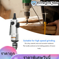 ราคา สว่านลมแบบตรง โลหะผสมสังกะสี ทนต่อการกัดกร่อน สว่านเจาะอากาศสำหรับอุตสาหกรรม 3 8in (15359694586)